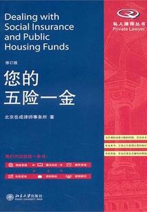 重生之鬼眼千金