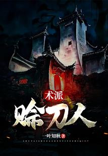 魔尊无念