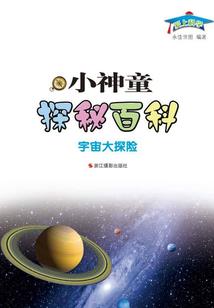 重生之兽人物语