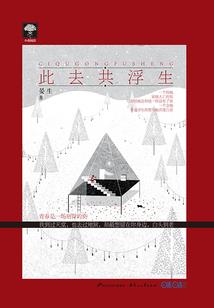 斩仙炼气决