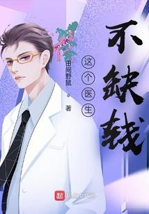 魔尊们的甜心小魔女