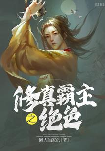 如果为爱