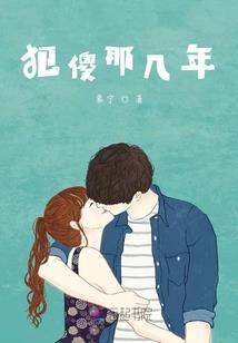 玄异录之十八劫