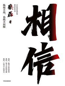 天价烂桃花