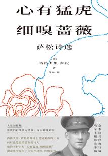 截仙曲