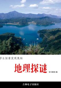 剑入混沌