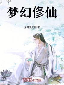 逃尸笔记