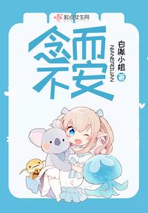 公主不平凡