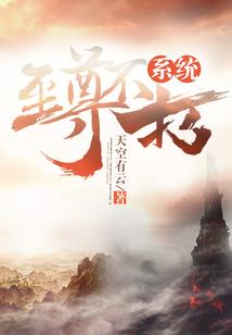 天命神书