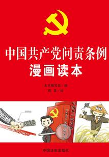 逆天狂凤：绝世毒妃