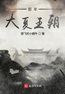 仙始之歌