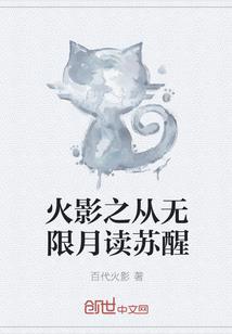 枭情