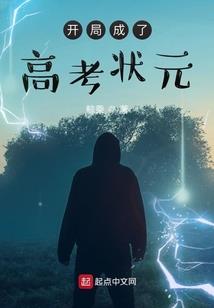 水浒之绝代风华