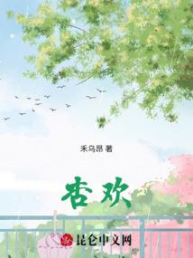 歌声传情