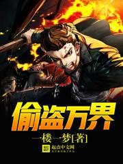 阴阳先生传记