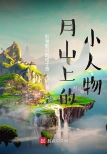 风迷尘夜笙歌
