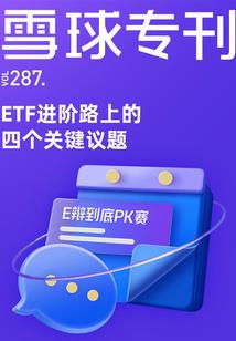 比亚之旅