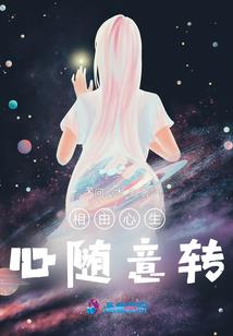 无极仙虫