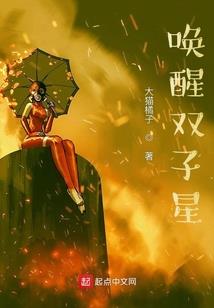 玄幻之诡道