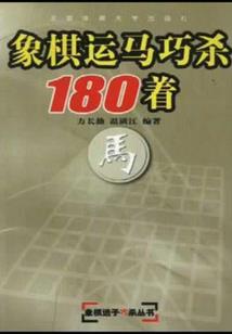坠落天使复仇计划