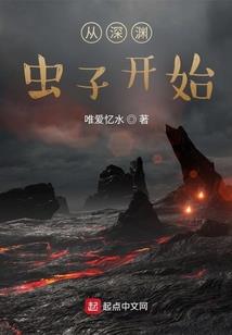 霸宠不良宠妻
