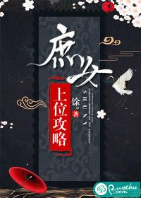 重播之折磨