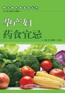 燕奇皇缘
