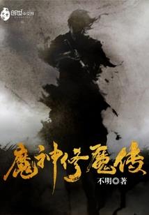 吃遍无限
