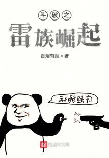 少年至尊武林