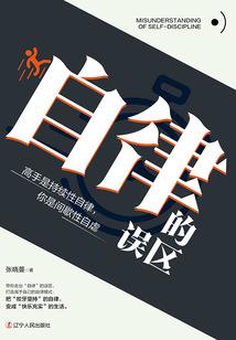凤凰泣血之玉陨炔