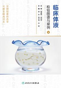 寒冷中的夏天