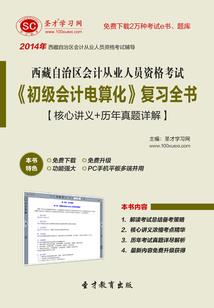 恶灵协会
