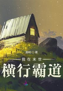 我和你是最美的风景