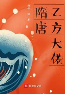 修真界另类修仙法