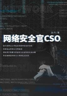 坠梦心语