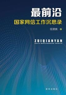 热血不死
