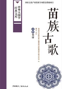 上古神祇之长乐无极