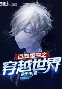 赛尔号之光辉圣域