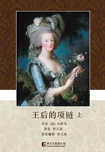 最强收容物
