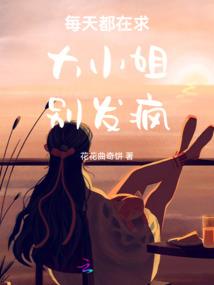 沈先生，我们婚途同归
