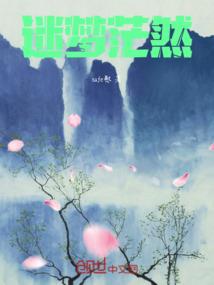 皇天战记