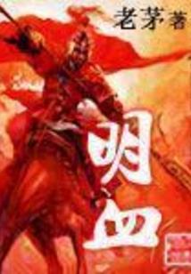 快穿之仙界凡人升职记