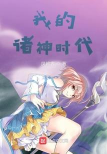 惊仙问道