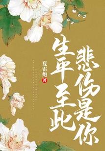 萌狐修仙记之我太拽