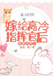 爱情心理术