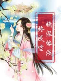新圣经传说
