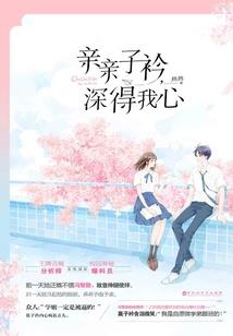 南国的风