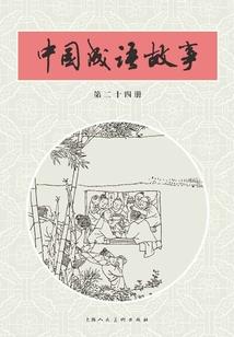 武之图腾