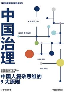 斗罗之转生银龙王