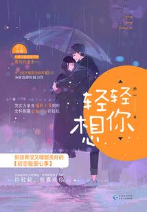 约三年